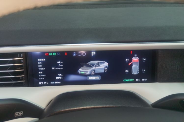 小鹏G6 2023款 580 长续航 Max中控内饰14