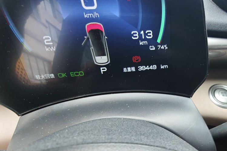 比亚迪 海豚 2023款 420km 时尚版中控内饰15