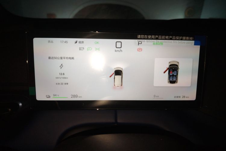 比亚迪 海鸥 2025款 305km 活力版中控内饰14