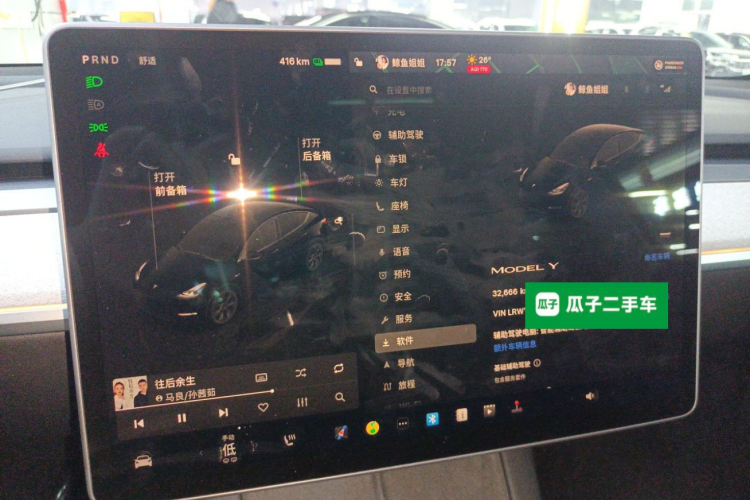 特斯拉 Model Y 2024款 后轮驱动版局部细节16