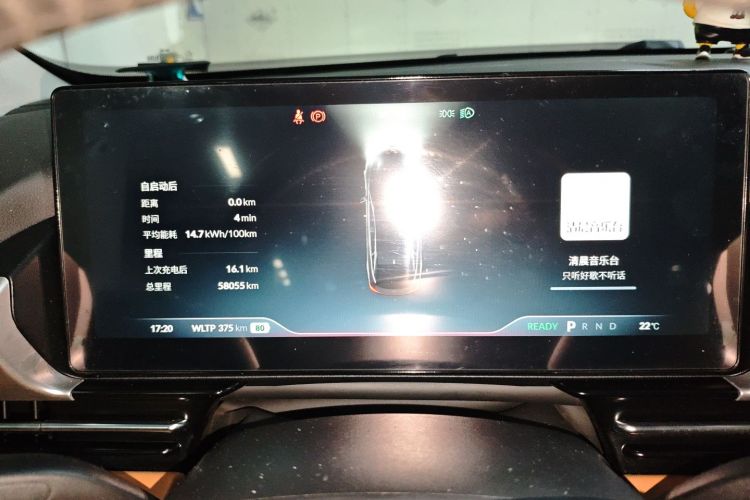 小鹏P5 2021款 550P中控内饰14