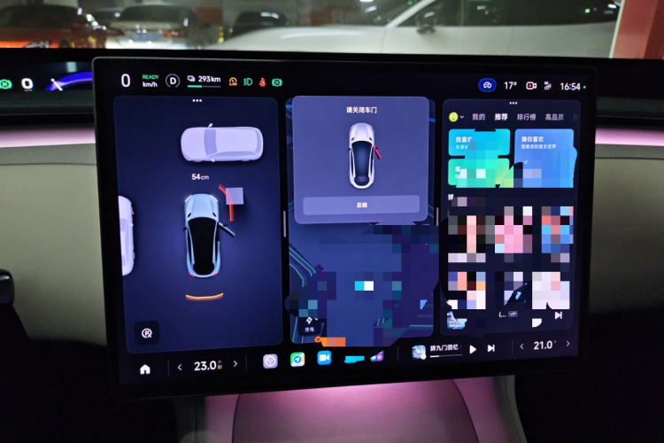 小米汽车 小米YU7 2025款 超长续航高性能四驱Max版中控内饰14