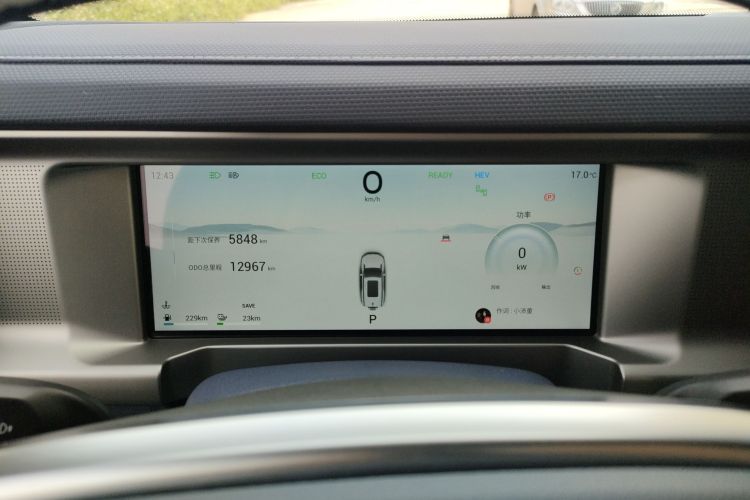 捷途山海 捷途旅行者C-DM 2024款 C-DM 208KM 山野版中控内饰14