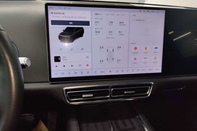 理想汽车 理想L8 2024款 Max中控内饰16