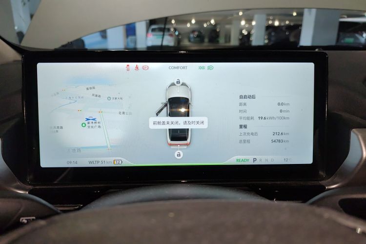 小鹏P5 2021款 460E中控内饰14