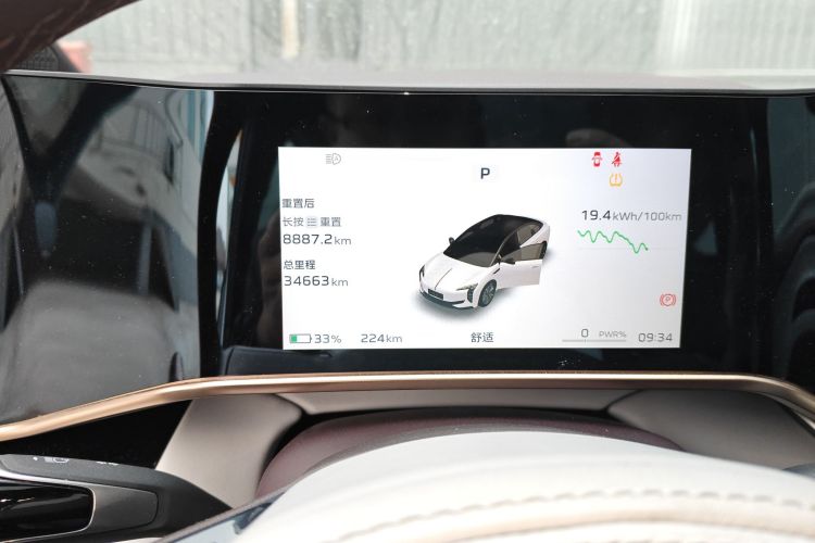 红旗EH7 2024款 690 Pro局部细节14