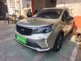 吉利汽车 远景X3 2021款 PRO 1.5L CVT尊贵型