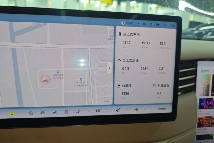 智己汽车 智己LS6 2026款 增程 66 Max+局部细节14