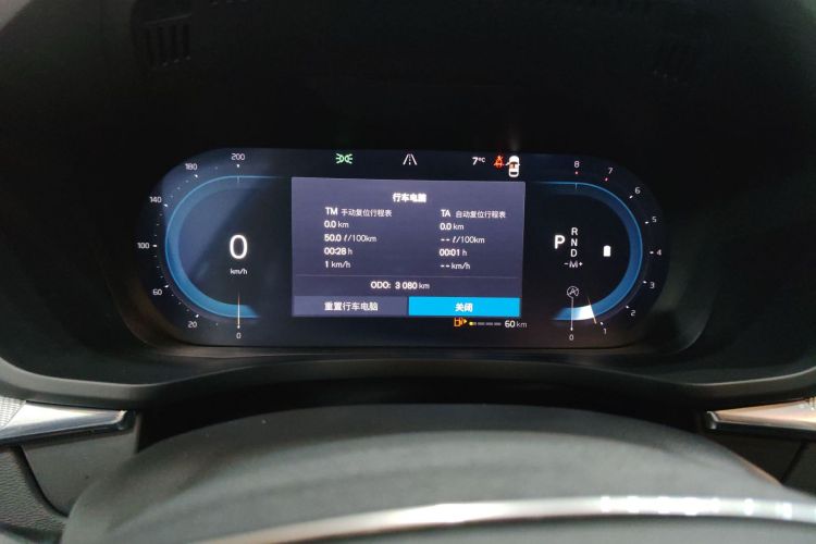 沃尔沃XC60 2025款 B5 四驱智远极夜黑版中控内饰14