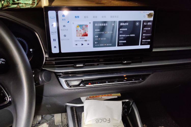 吉利汽车 帝豪 2023款 第4代冠军版 1.5L CVT豪华型中控内饰16