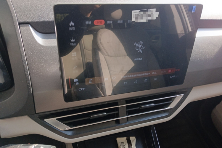 比亚迪 元Pro 2021款 401KM 尊贵型中控内饰16