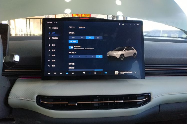 奔腾 悦意03 2025款 565km 臻享版中控内饰16