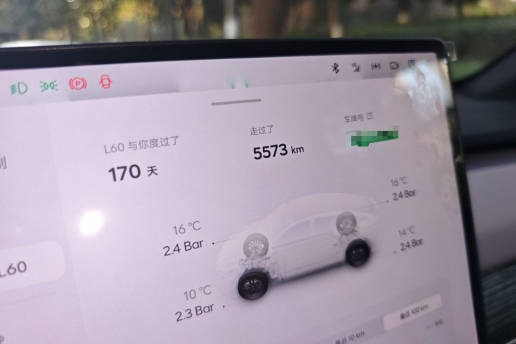 乐道L60 2024款 60kWh 后驱版中控内饰15
