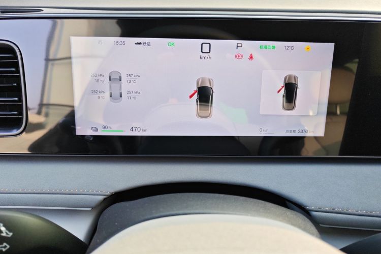 比亚迪 海狮06新能源 2025款 EV 520领航版中控内饰14