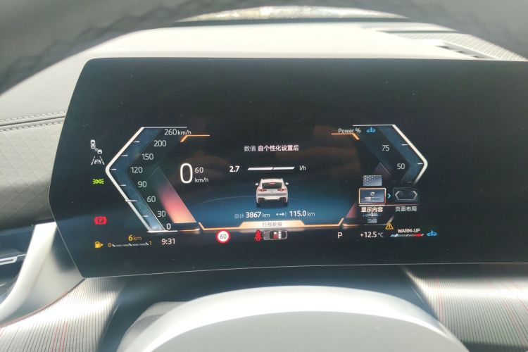 宝马X2(进口) 2024款 sDrive25i M运动套装中控内饰14