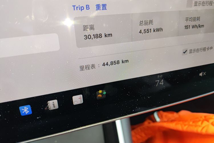 特斯拉 Model 3 2019款 标准续航后驱升级版中控内饰15
