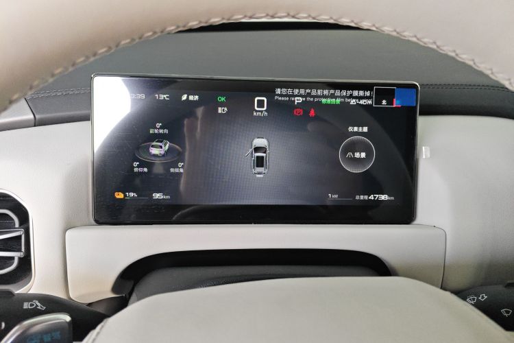 方程豹 钛3 2025款 501KM 四驱智驾Max版局部细节14