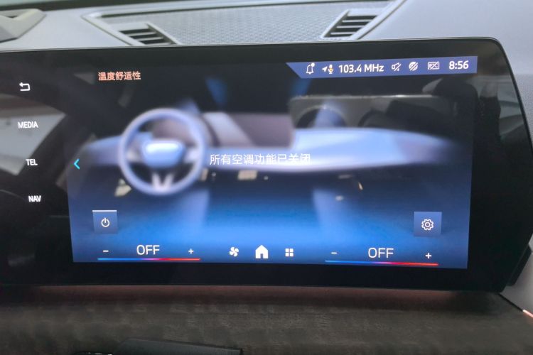 宝马iX1 2023款 xDrive30L X设计套装局部细节16