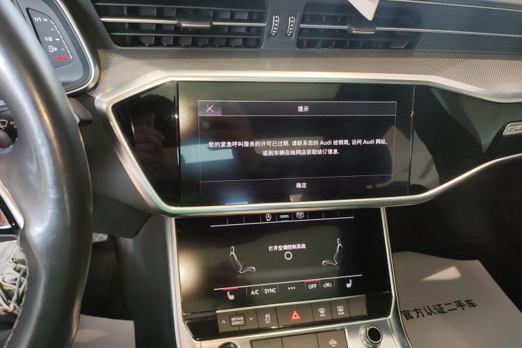 奥迪A6L 2022款 45 TFSI quattro 臻选动感型中控内饰16