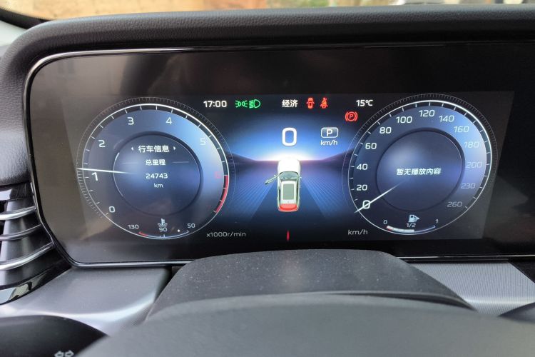 红旗HS5 2023款 2.0T 旗享Pro版中控内饰14