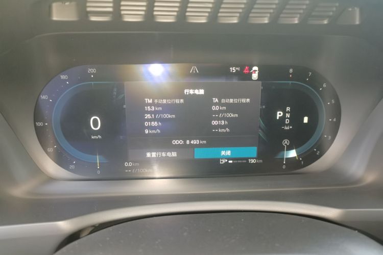 沃尔沃XC90 2023款 B6 智雅豪华版 7座局部细节14