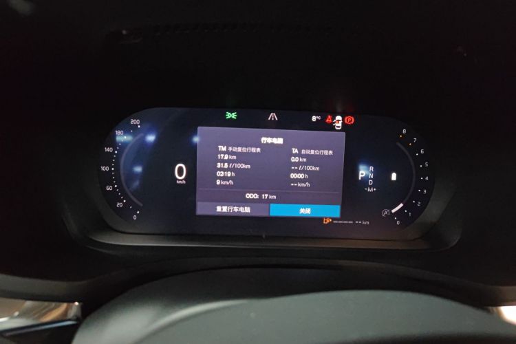 沃尔沃S60 2026款 B4 智逸豪华版中控内饰14