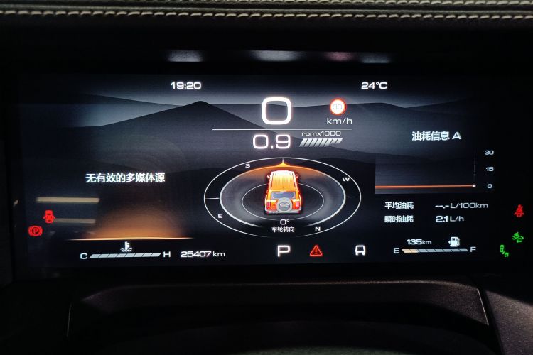 坦克300 2023款 城市版 2.0T 很有型局部细节14