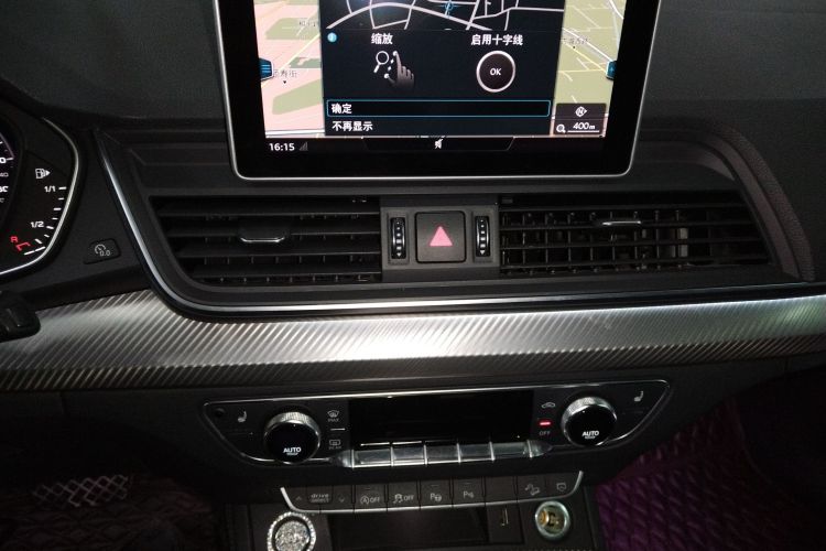 奥迪Q5L 2020款 45 TFSI 尊享运动型中控内饰16