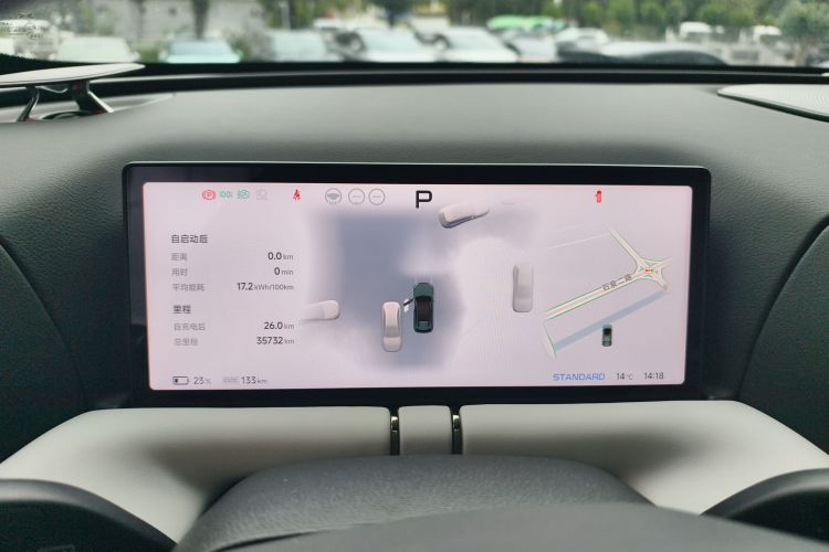 小鹏G9 2024款 570 Max中控内饰14