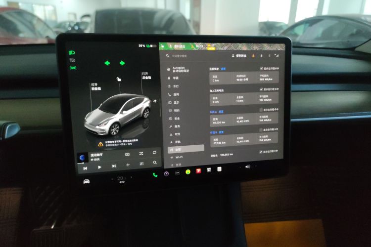 特斯拉 Model Y 2022款 后轮驱动版局部细节16