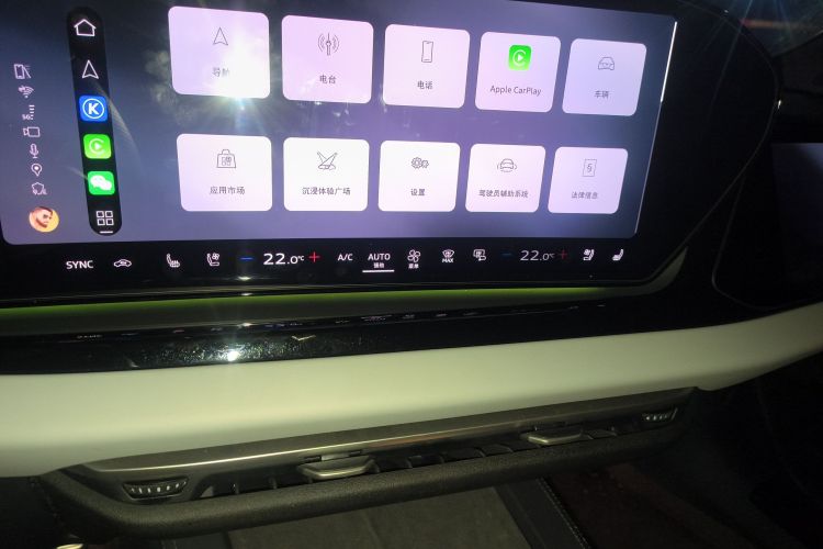 奥迪A5L 2026款 2.0T 运动版 Plus中控内饰16