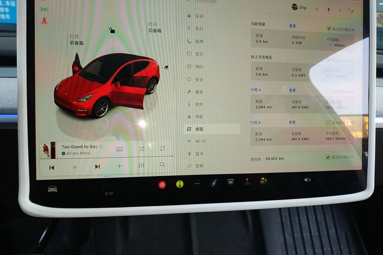 特斯拉 Model Y 2023款 后轮驱动版中控内饰14