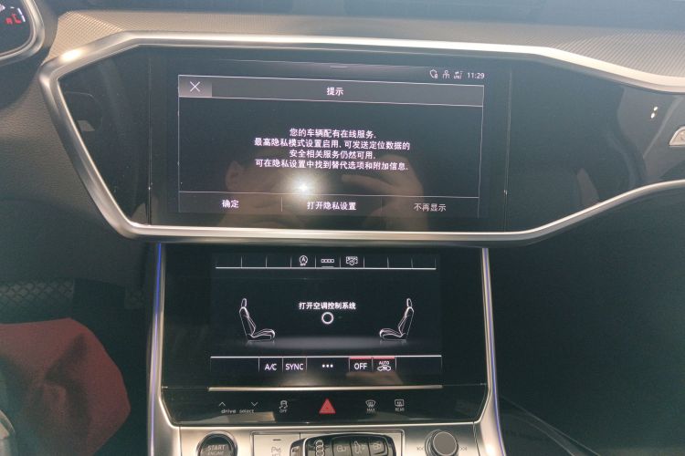 奥迪A6L 2024款 45 TFSI 臻选动感型中控内饰16