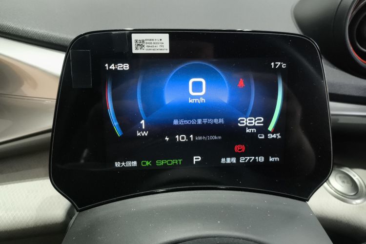 比亚迪 海豚 2021款 405km 时尚版中控内饰14