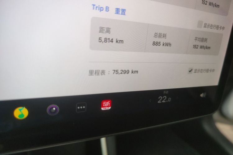 特斯拉 Model 3(进口) 2019款 长续航后驱版中控内饰15