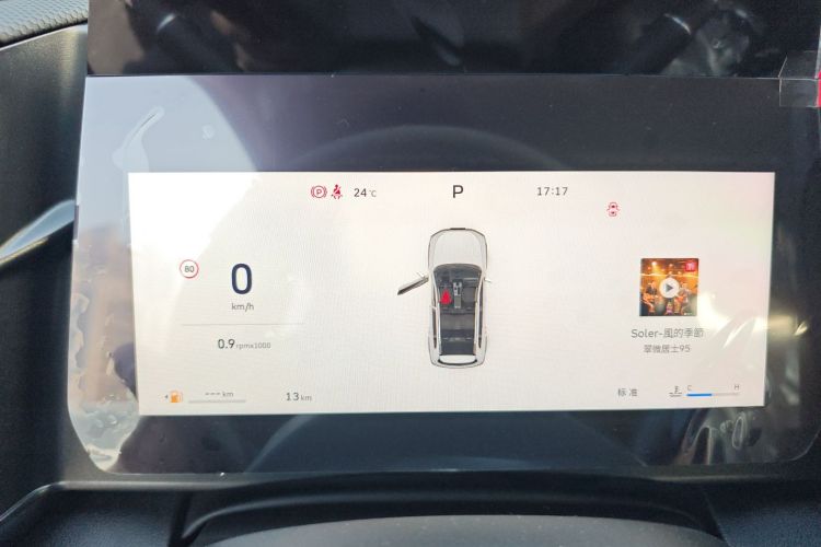 哈弗大狗 2026款 1.5T DCT边牧版局部细节14