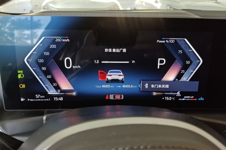 宝马3系 2023款 320Li M运动套装中控内饰14