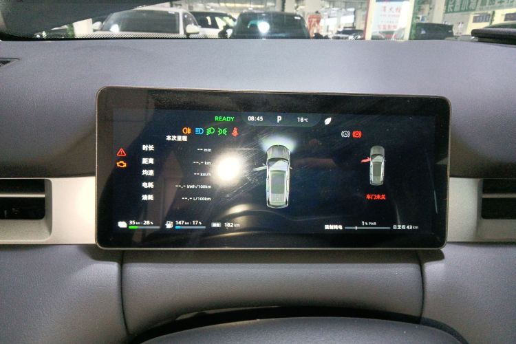 蓝电E5 PLUS 2026款 165km 长续航先享版Ultra 5座局部细节14