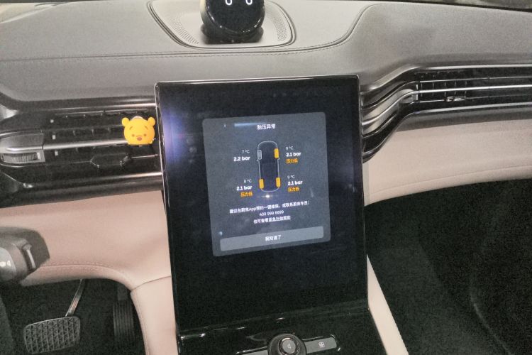 蔚来ES8 2018款 创始版中控内饰16