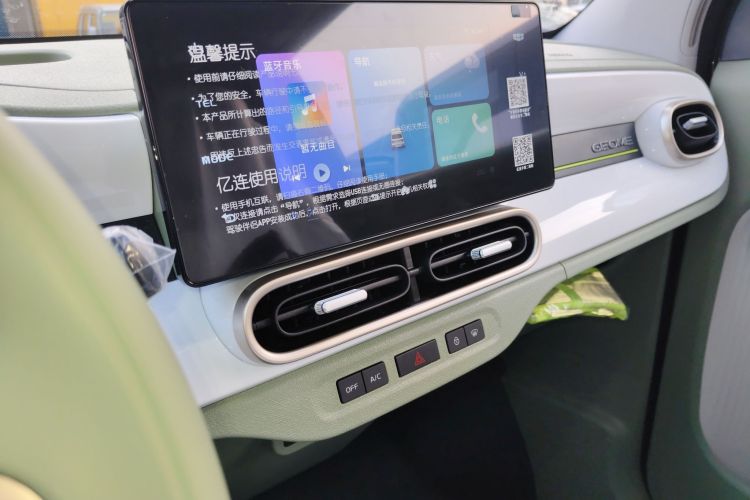 吉利银河 2025款 210km 熊猫骑士中控内饰16