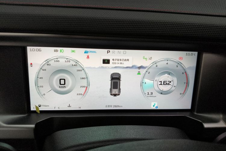 捷途旅行者 2024款 2.0T 四驱穿越PRO娱乐版局部细节14