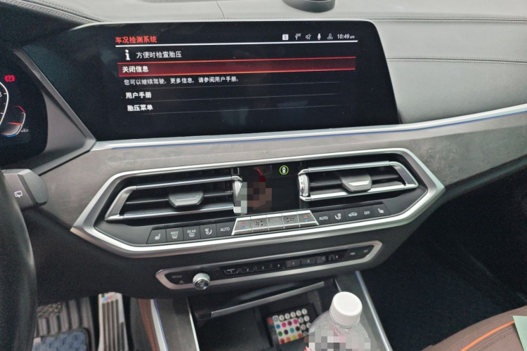 宝马X5(进口) 2020款 xDrive40i M运动套装中控内饰16