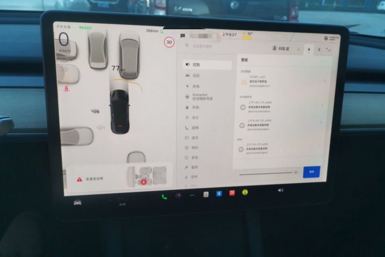 特斯拉 Model Y 2021款 标准续航后驱版中控内饰14