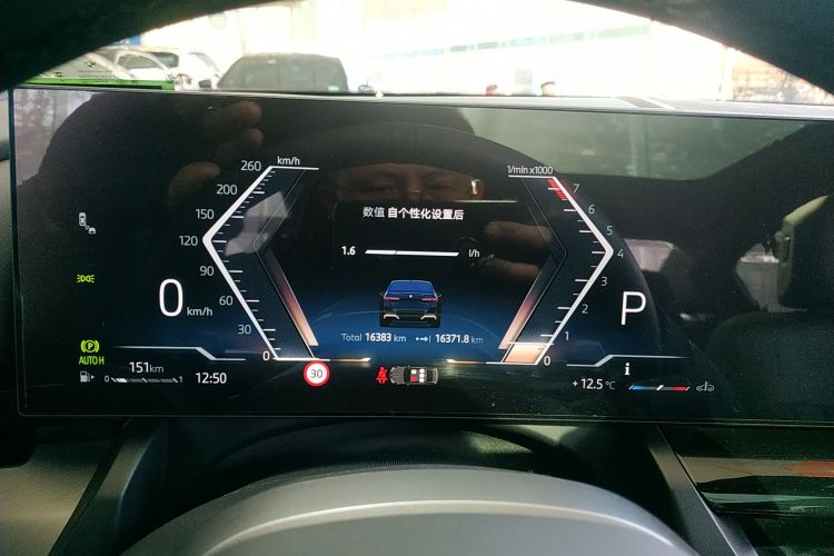 宝马5系 2024款 525Li M运动套装局部细节14