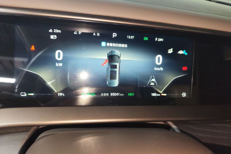 腾势D9 2022款 DM-i 970 四驱旗舰型中控内饰14