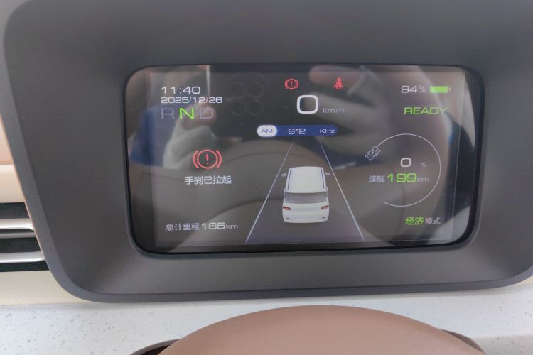 五菱汽车 宏光MINIEV 2024款 第三代 215km 青春版中控内饰14