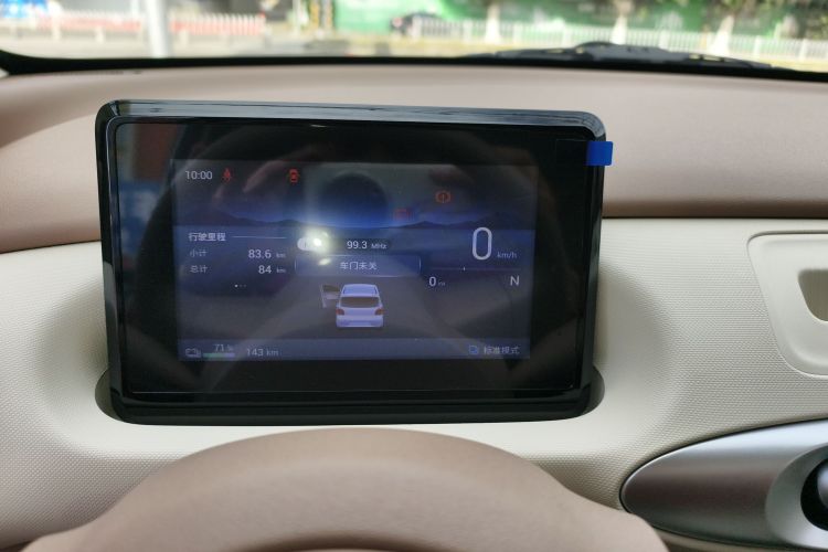 五菱汽车 宏光MINIEV 2025款 四门版 进阶款中控内饰14