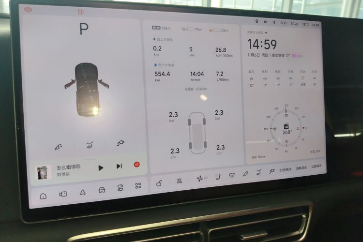 理想汽车 理想L6 2024款 Pro中控内饰14