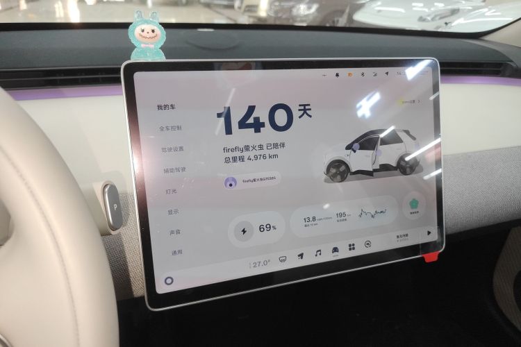 firefly萤火虫 2025款 自在版中控内饰14