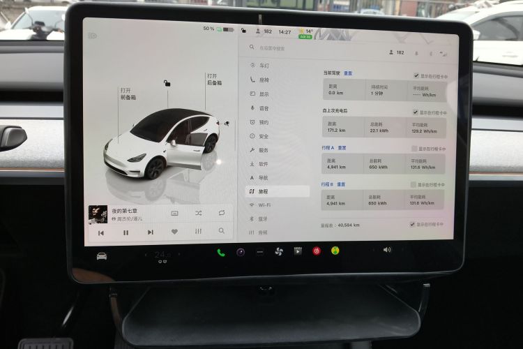 特斯拉 Model Y 2024款 后轮驱动版局部细节14